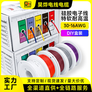 �羳����DIY���b���z����ܛ�͸ߜؾ�16AWG-30AWG��ģ��PCB����
