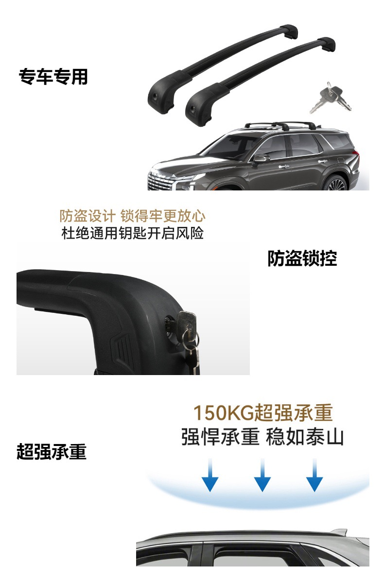 Car Roof Rack Crossbars Suitable for Hyundai Palisade Roof Luggage Carrier, Silent Car Crossbars, No Drilling Required