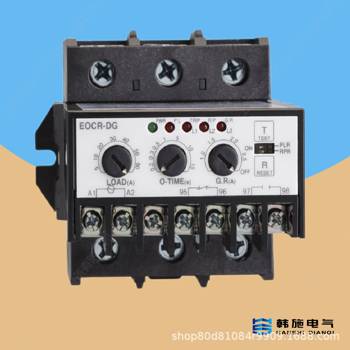 韩国三和EOCRDGT-30RM7电动保护器 电流：3-30  韩国原装进口