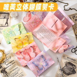 ���w�����R���߼���ins��ͨ�ɐ�3d�ŷ⿨��diy������H�֌���Ƭ