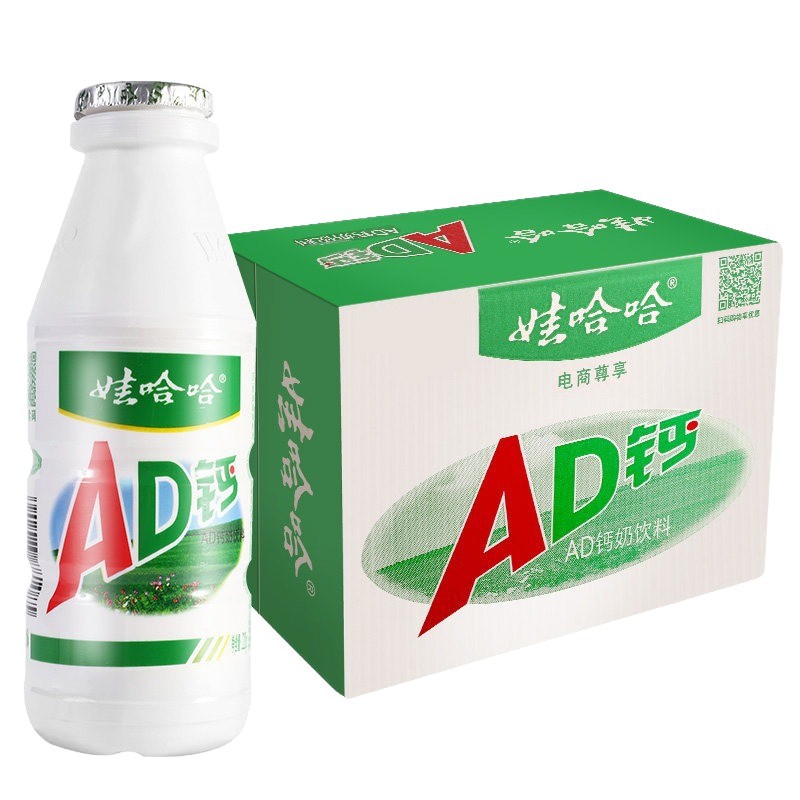 娃哈哈ad钙奶经典原味乳酸菌饮料220ml*24瓶整箱批哇哈哈牛奶怀旧