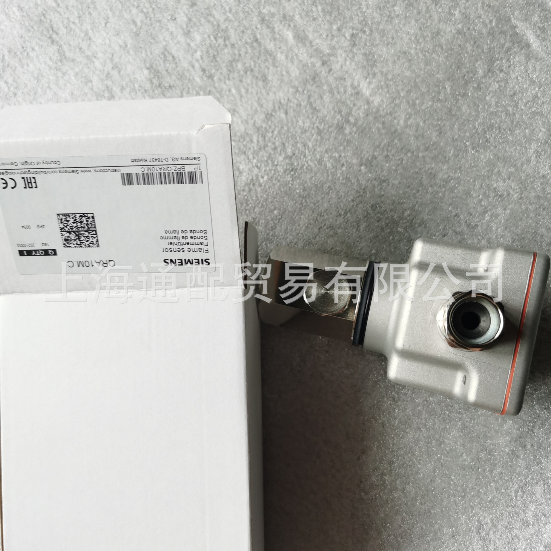 QRA10M.C火焰探测器11111