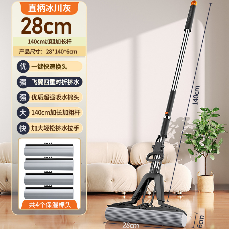 소형 아파트 글레이셔 그레이 28cm 대걸레 + 보습 코튼 헤드 4개 + 140cm 강화 스테인레스 폴 [4중 물 짜기/원버튼 헤드 교체]