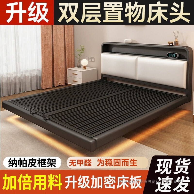 Wrought iron bed, double bed for home use, stainless steel suspended iron frame bed, thickened steel frame bed, modern minimalist floating bed Wrought iron bed, double bed for home use, stainless steel suspended iron frame bed, thickened steel frame bed, modern minimalist floating bed