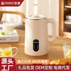 志高電気ケトル 家庭用寮用ケトル 1.8L容量 電気ケトル 内部は304ステンレス製 湯沸かし器