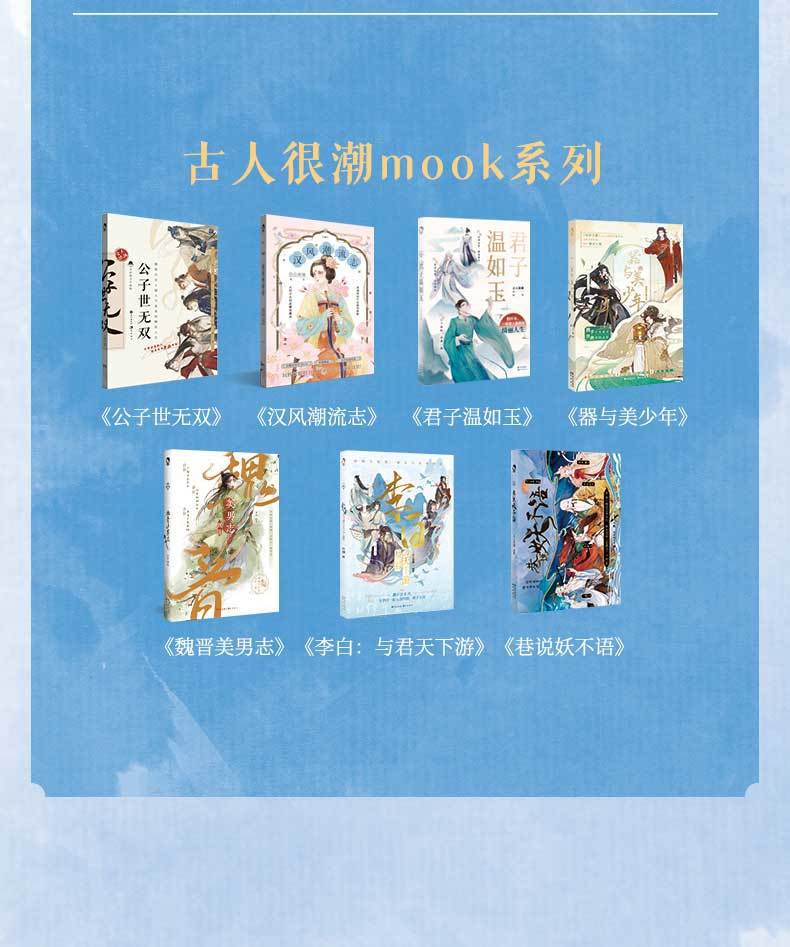 精武风云在线观看