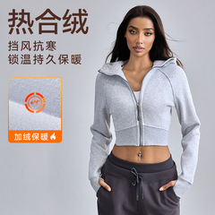 熱合絨毛フード付きヨガ服女性防風保温フィットネス服ベルベット厚手スポーツコート冬