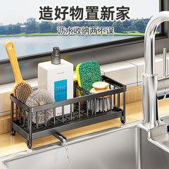 304ステンレスキッチンスポンジ雑巾棚家庭用テーブル皿流し台シンク多機能水切りバスケット