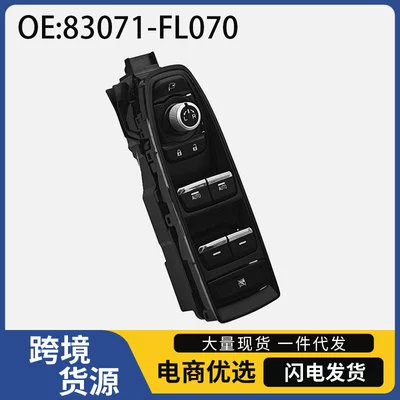 83071-Fl070 Subaru Forester şüşəqaldıran açarı, elektrik şüşə düyməsi