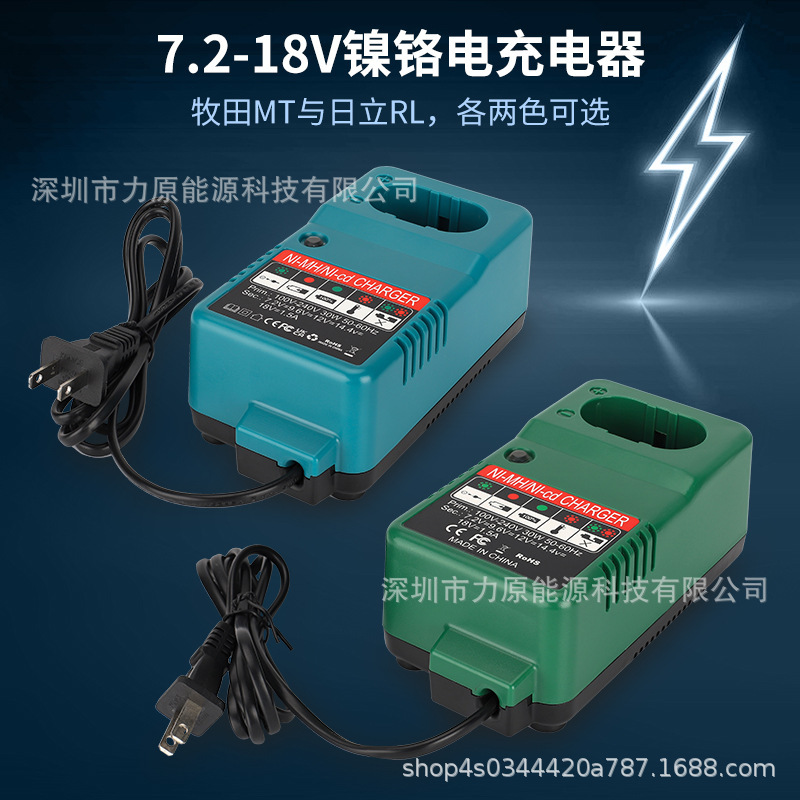 For Hitachi makita makita Charger 7.2 V-18V Ni-Cr Ni-MH Battery Power Tool Charger For Hitachi makita makita Charger 7.2 V-18V Ni-Cr Ni-MH Battery Power Tool Charger