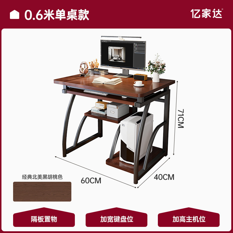 Escritorio de escritorio escrit