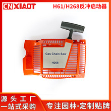 ����HUSQVARNA 50361557�������� 61 266 272XP 272 268����