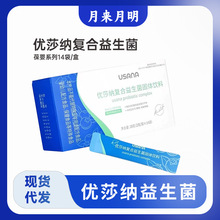 ���ͺ����������w��σ�ɯ����ƷUSANA����Ԫ�{��14��/��������