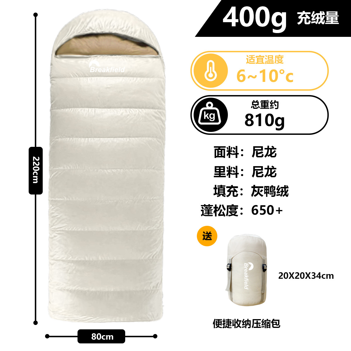 400g 캐시미어가있는 밝은 색상의 봉투