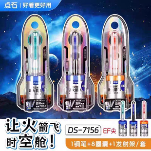 �cʯDS-7156׌����w�r��œ䓹PDS-7156����EF��0.38mm