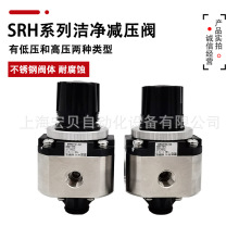 SRH3100 3110 3010-02 SMC�ͽྻ��ѹ������SRH4010 4100 4110-04