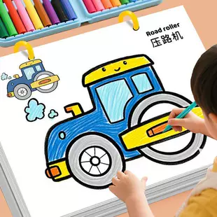 Раскраска-альбом для рисования и раскрашивания 3–6 лет