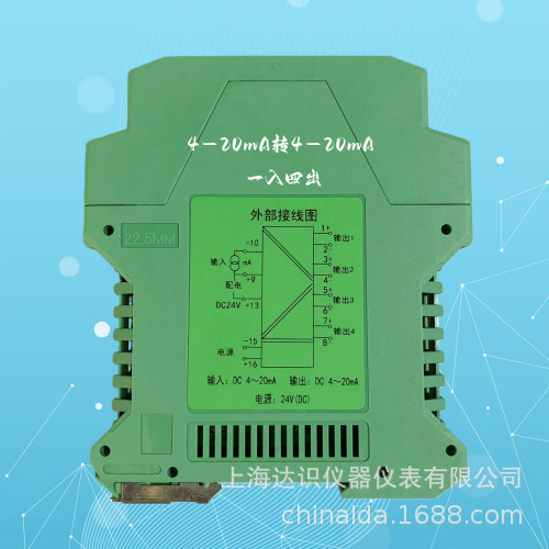 信号分配器PH447AAAD PH447AAAAD 信号隔离器模块