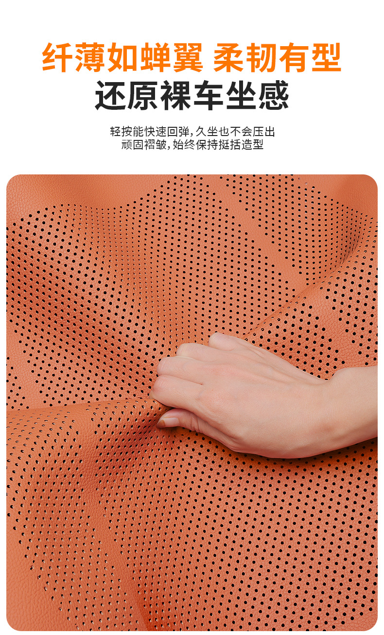 Suitable for Haval Big Dog H6, Menglong M6, second-generation Big Dog H9, Xiaolong Max/H5, all-season universal car seat covers and cushions