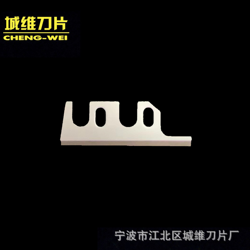 源头厂家可定 制碎冰机刀片不锈钢异型刀片冰钻配件