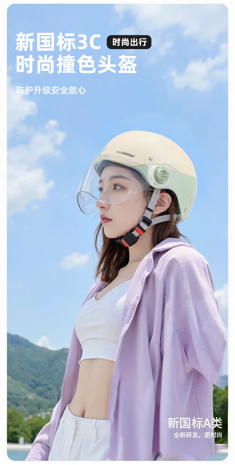 3C certified new national standard electric vehicle helmet, motorcycle helmet for men and women, electric scooter safety helmet, summer half helmet that doesn't press on hair