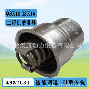 QSX15�l�әC������4952631 ����˹ISX15���̙Cе�{����3100300