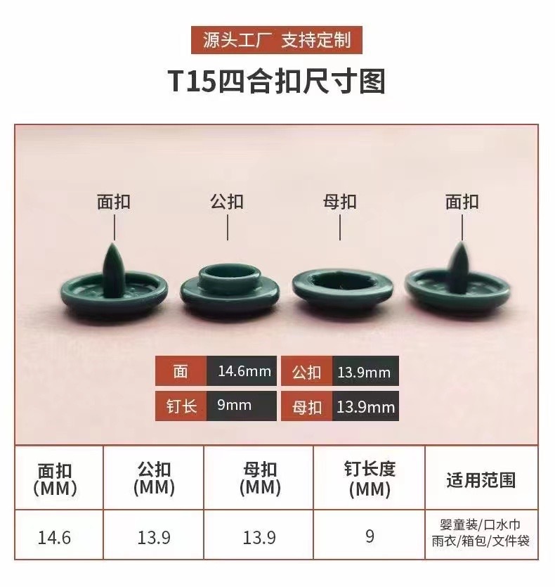 各类 腰带扣 裤钩 调节扣IMG_5223(202210