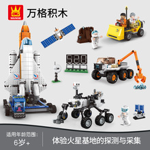 �f��5850��T���溽��ϵ��̫���w�C�l�����С�w��ƴ�b�eľ���