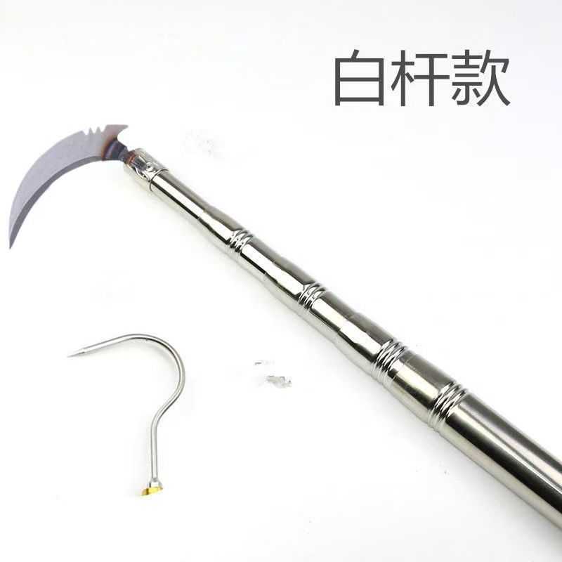 万能多节超轻不锈钢万能伸缩杆功能高空抄网摘果香椿槐花镰刀加厚|undefined