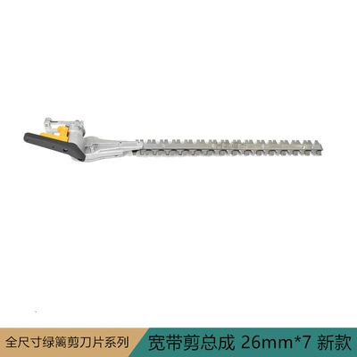 (26mm * 7)(new) mower Otbiçən başlıqları