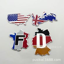 跨境电商美国地图 法国地图 英国地图 德国地图 国旗车贴 金属铝