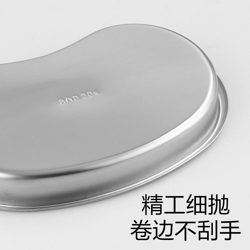 Nuevo 304 placa de la cintura placa de acero inoxidable placa curva bandeja de desinfección placa en forma de riñón placa de funcionamiento anti-yodóforo grande y mediano tamaño pequeño