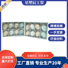 复活节彩绘鸡蛋彩蛋儿童DIY手绘画图蛋玩具鸡蛋壳仿真塑料蛋手工