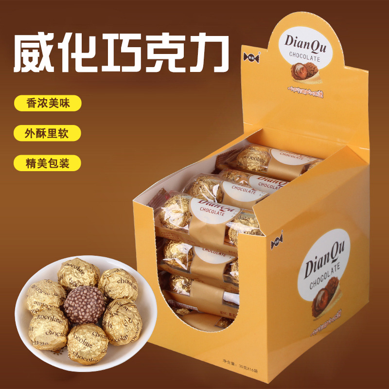 Interest 30g Three-packet Bar Gold Nuts Chocolate Children's Wedding Celebration New Year Happy Candy Leisure Food Large Wholesale