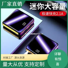 U盘;移动电源;其他数码产品