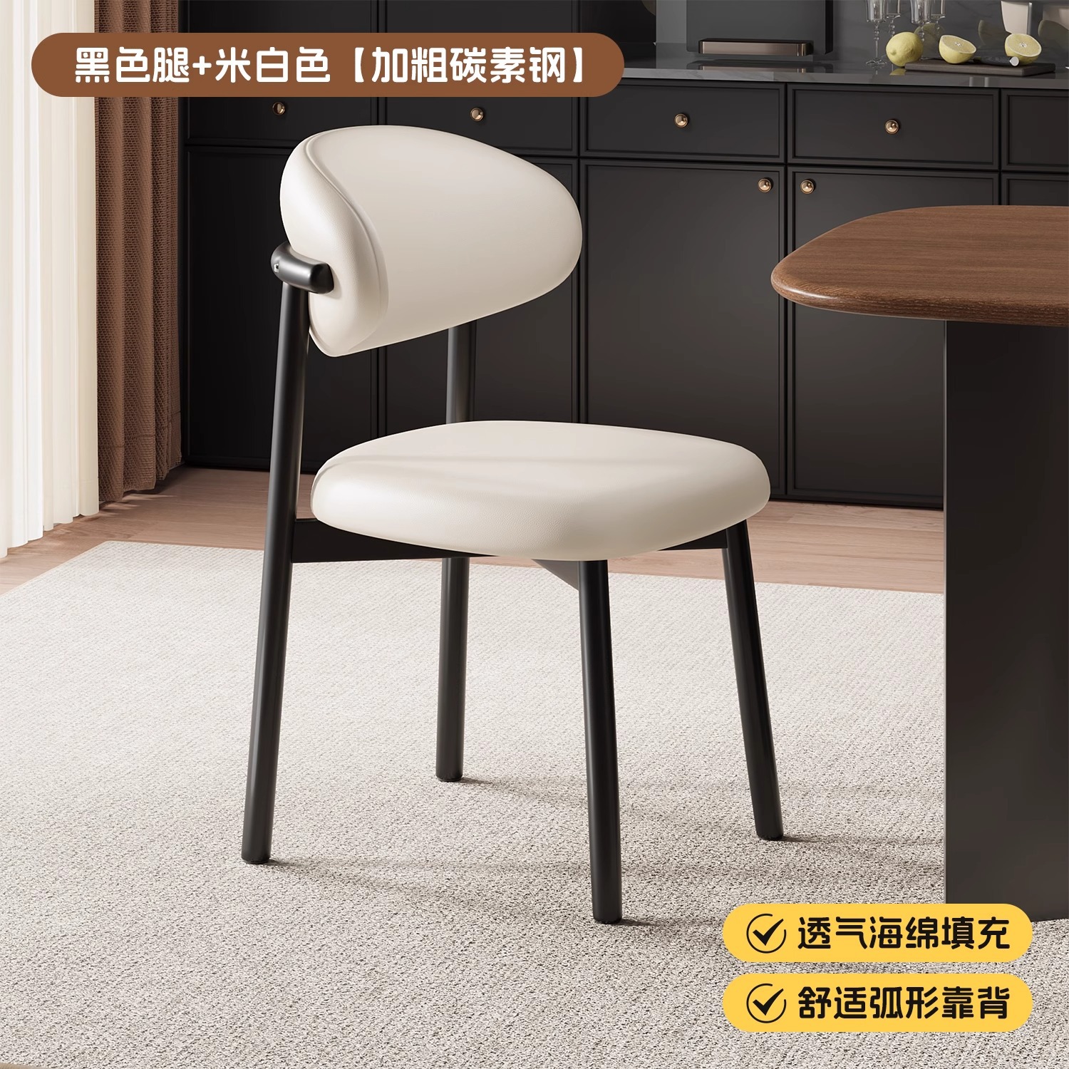 블랙 다리 + 오프화이트