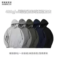 Unisex 480g Heavyweight Brushed Fleece Hoodie with Tight-Knit Loop Terry - Spring/Fall Thick Warm Loose-Fit Casual Sweatshirt
