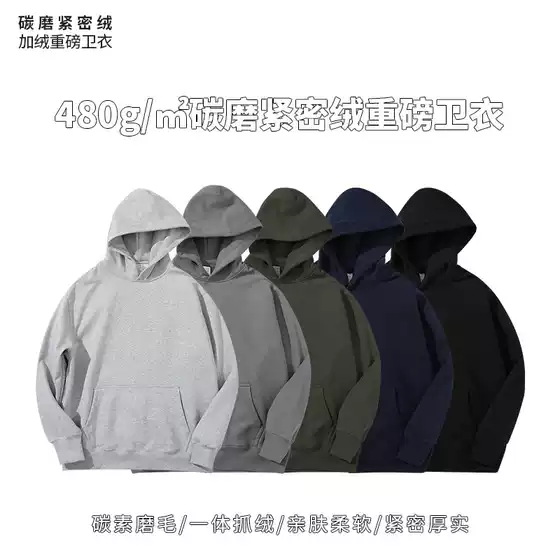 Unisex 480g Heavyweight Brushed Fleece Hoodie with Tight-Knit Loop Terry - Spring/Fall Thick Warm Loose-Fit Casual Sweatshirt