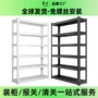 多层定制客厅家用置物架