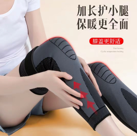 【正品】新款艾草加长款尼龙男女防冻腿防滑加压绑带护膝保暖护膝|undefined