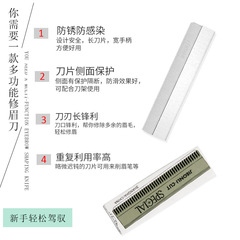 修眉刀片刮眉刀10片裝眉毛刀初學者畫眉男女化妝師專用紋繡工具