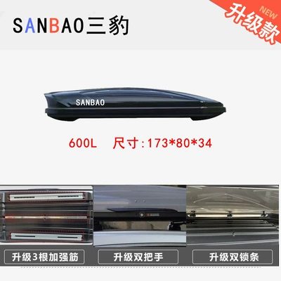 Roof box: Factory Direct Peihui - no-punching-required-600l-upgraded-version-single-box