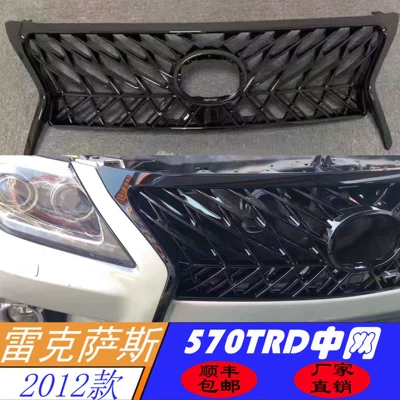 Suitable for Old Lexus Lx570 Modified Trd Model Bright Black Grille Lx570 Large Horizontal Bar Grille Front Air Intake Grille (Zhongwang)