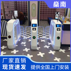 人脸识别游乐场票务系统摆闸二维码检票闸机人行通道闸验票闸机