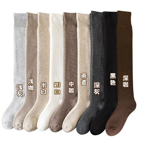 Cashmere over-the-knee socks for women, autumn and winter stockings, plus velvet, thickened, warm, high-top plush knee-protecting thigh socks