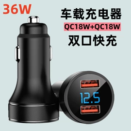 车载充电器;车用点烟器