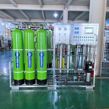 反渗透水处理设备 双极反渗透设备 一体化饮用水处理源头厂家