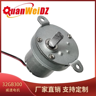 32GB300全金属齿轮减速电机 感应水箱洁具商用机大扭力减速马达