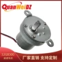 扭力减速感应32gb300电机