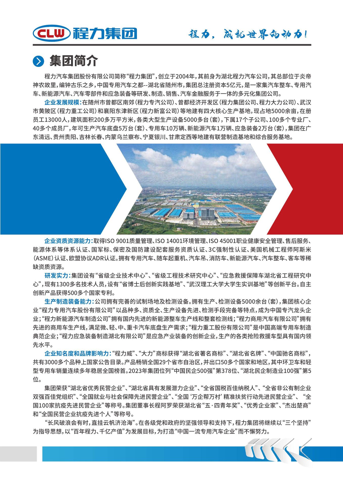National Vi Shaanxi Automobile 12-Cubic Meter Sanitation Sprinkler Truck, Multi-Functional Greening Sprinkler Truck, Construction Site Dust Reduction Truck Price